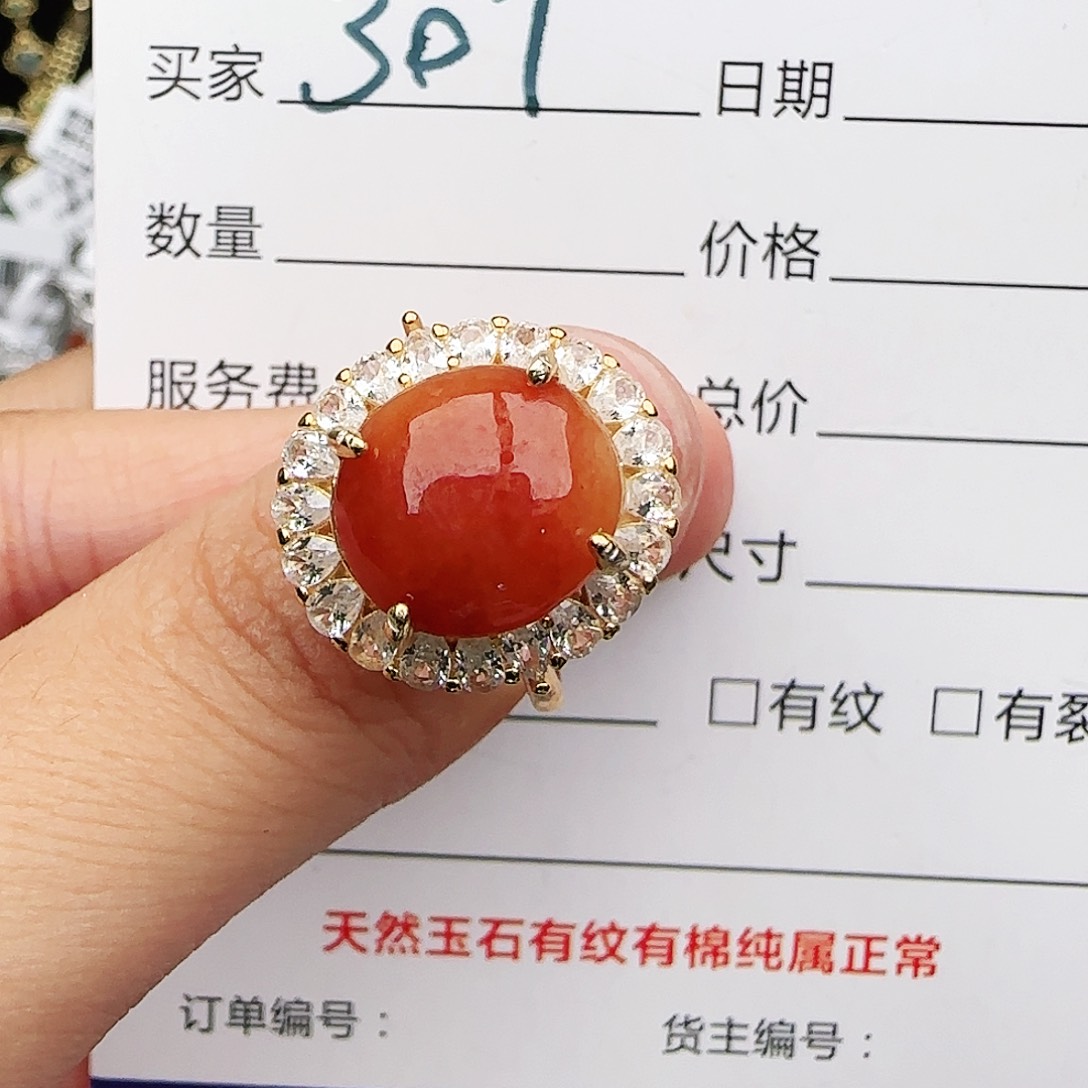 银S925镶嵌戒指翡翠戒指