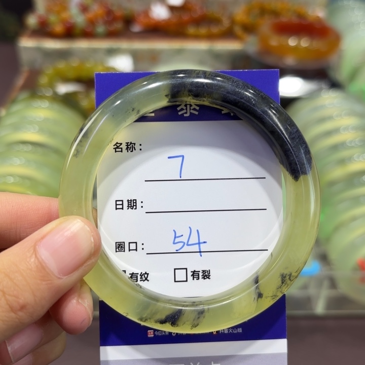 岫玉未镶嵌手镯天然
