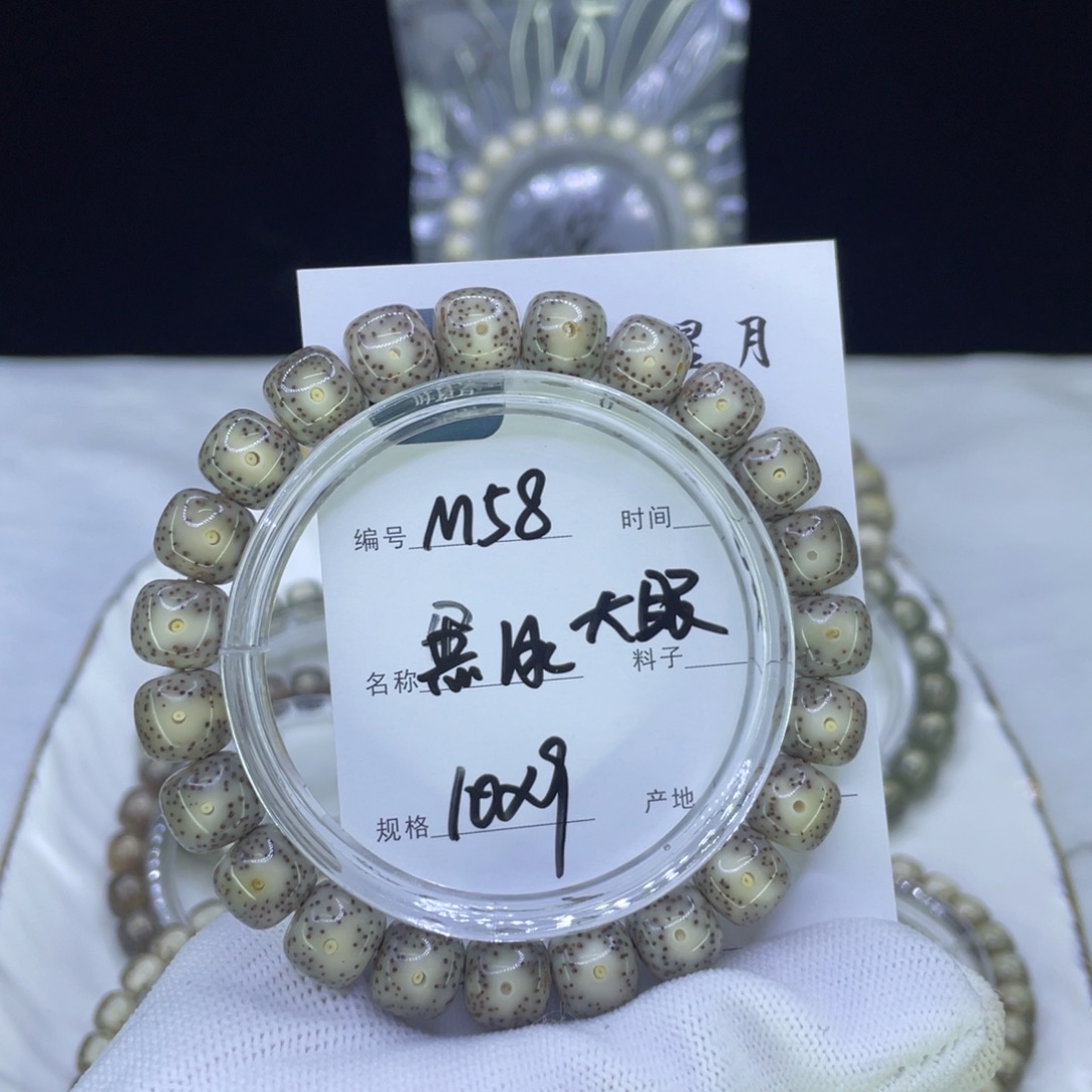 星月菩提吊坠M黑冰大眼