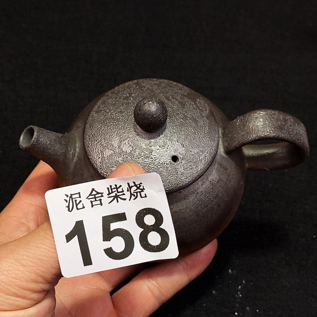 壶泥舍柴烧精品茶器