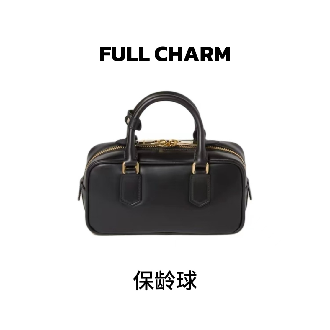 【 E186】FULLCHARM-黑色保龄球-百搭手提单肩斜挎包大容量通勤女包