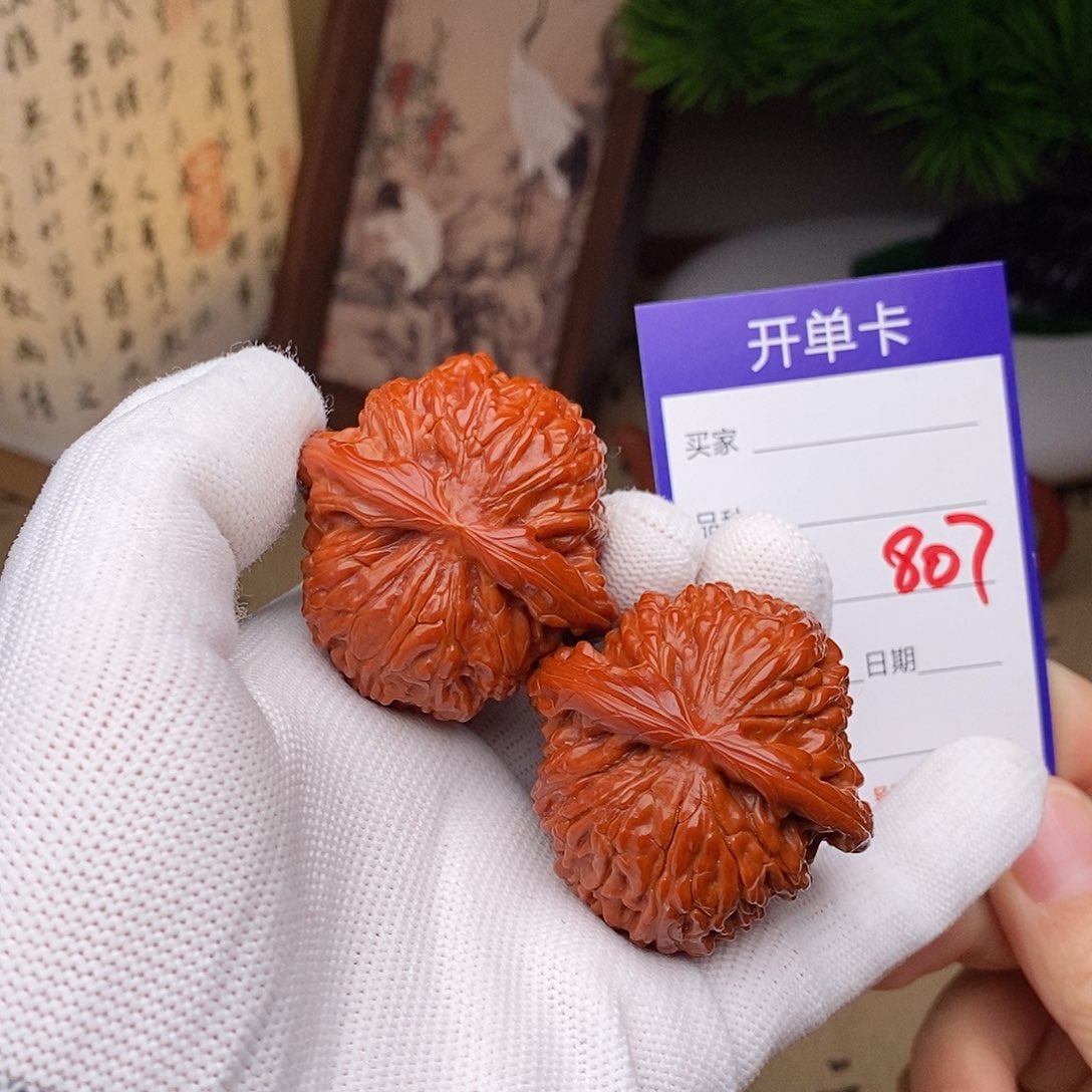 文玩核桃把件44球白807