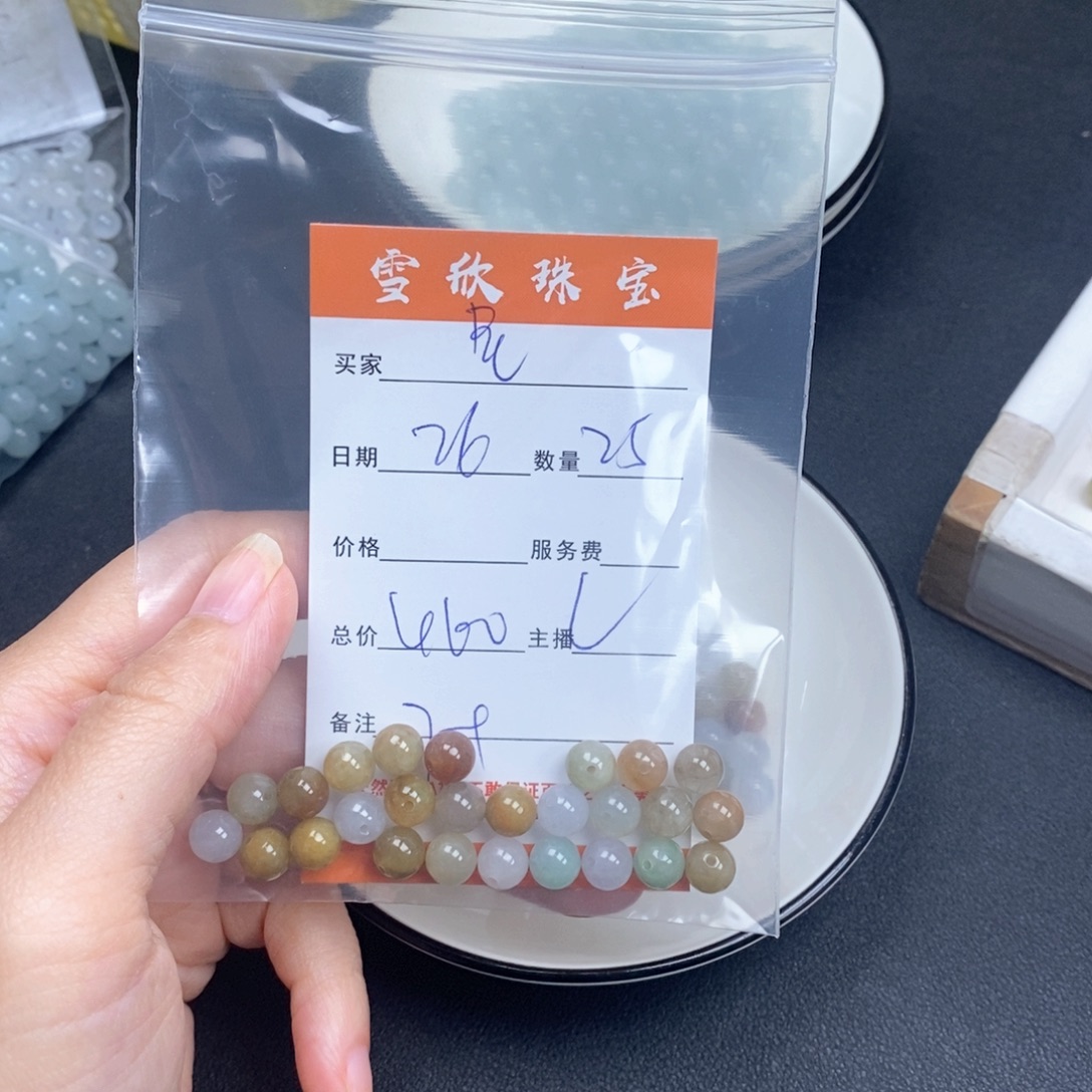 星***1翡翠未镶嵌颈饰翡翠