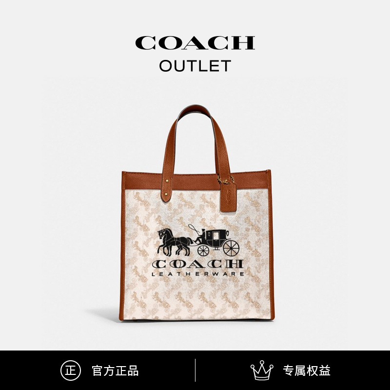 COACH/蔻驰奥莱 马车图案印花和马车徽章FIELD托特包
