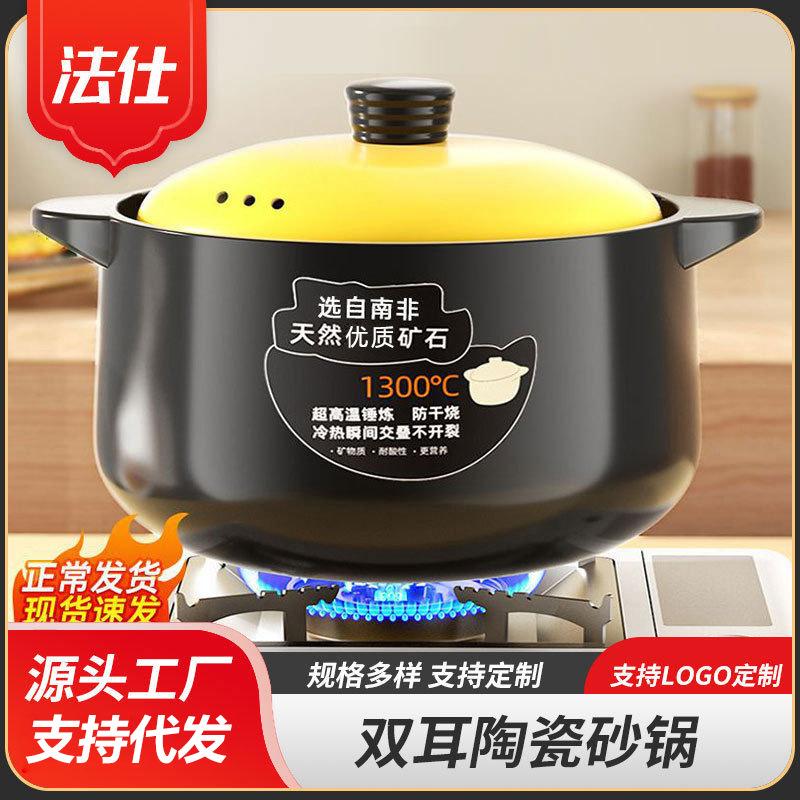 乌鲁木齐新疆包邮砂锅炖锅家用燃气耐高温陶瓷煲汤锅干烧不裂煤气