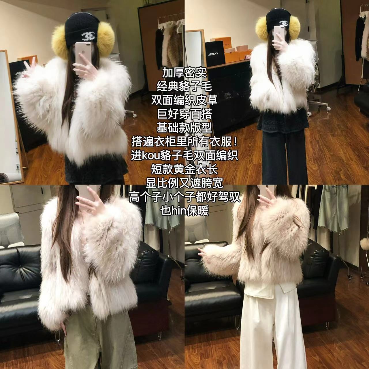 【清冷贵气】双面编织貉子毛短款皮草落肩高级感外套贵气上衣9999