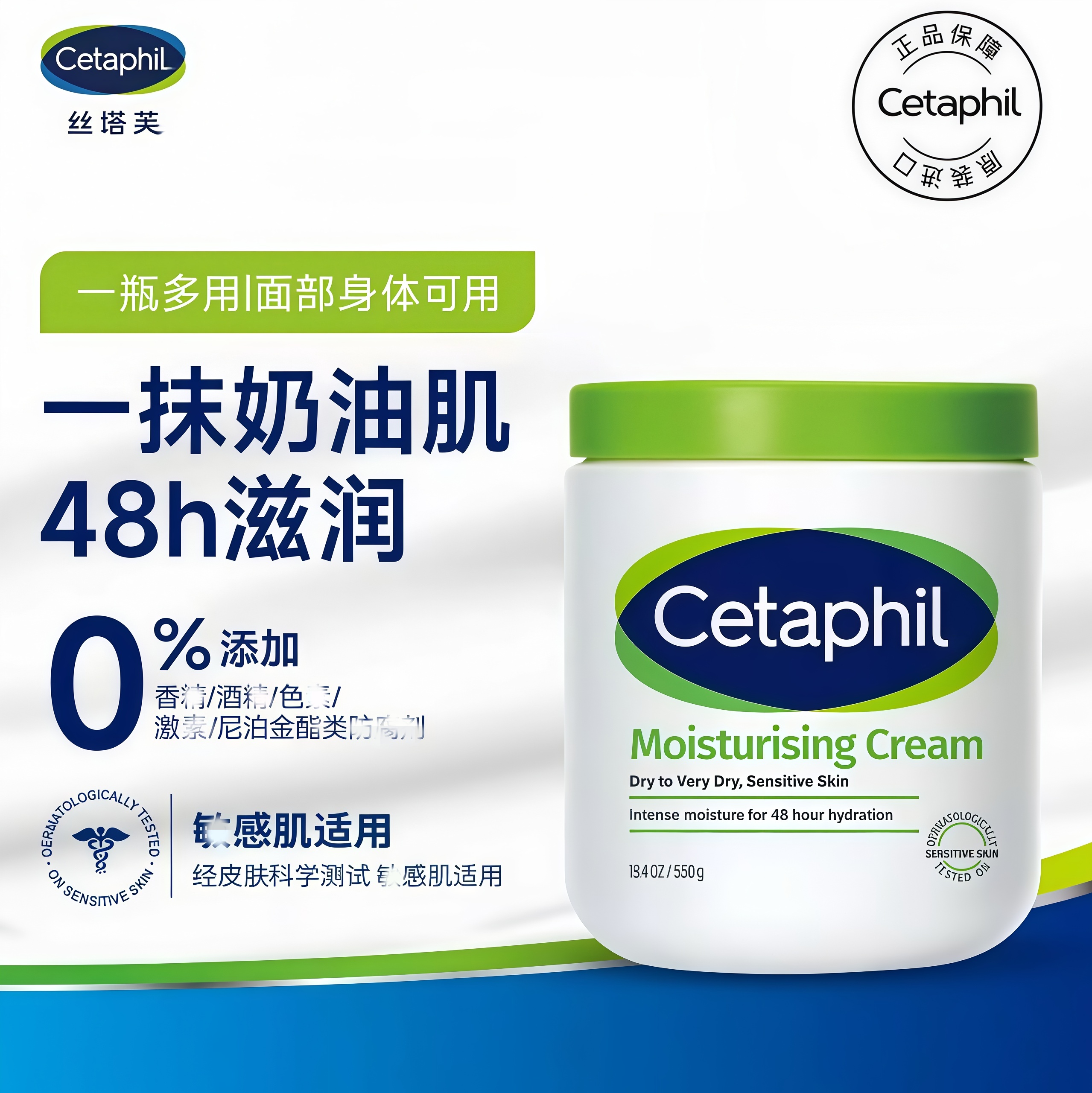 【明星爆款】丝塔夫大白罐身体乳保湿霜滋润不含烟酰550g官方正品