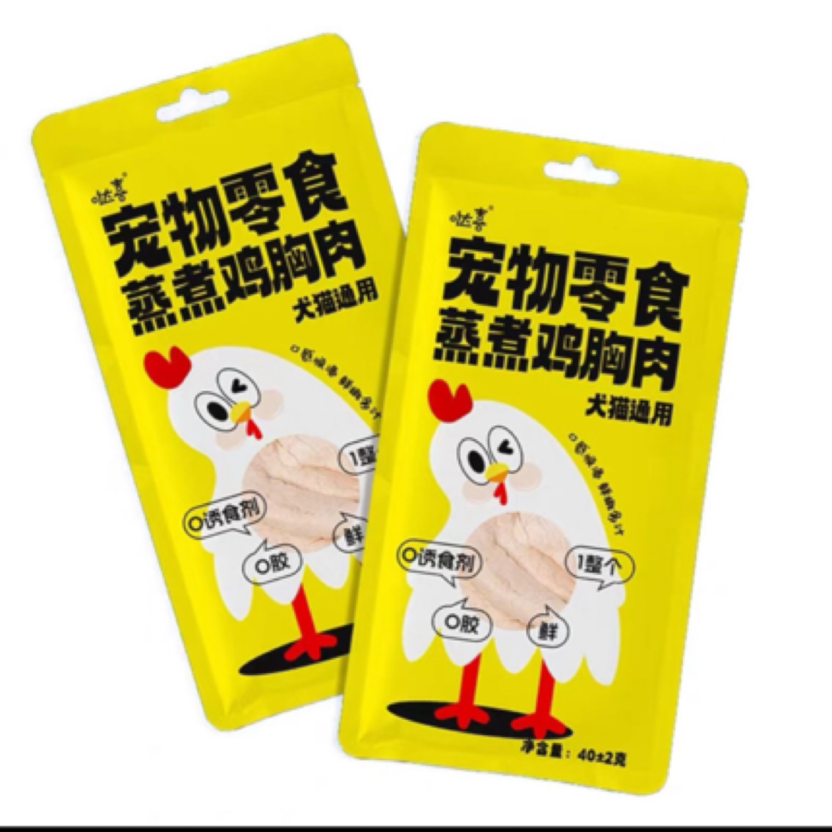 哒喜蒸煮鲜肉犬猫零食鸡胸肉补水湿粮亮泽毛发猫犬通用 40克(g)