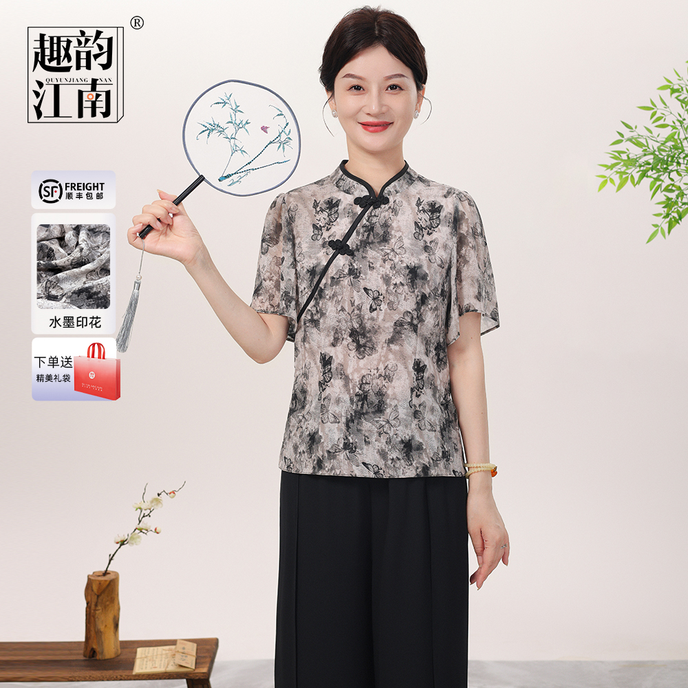 趣韵江南妈妈装碎花国风复古套装中老年夏季气质新中式盘扣两件套