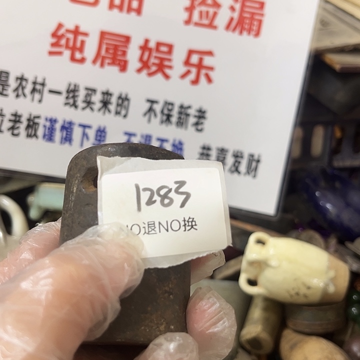 雨***藤木头木头不退不换1283号工艺品