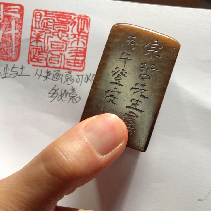 寿山石印石蓮****）旧印旧砚寿山石印章
