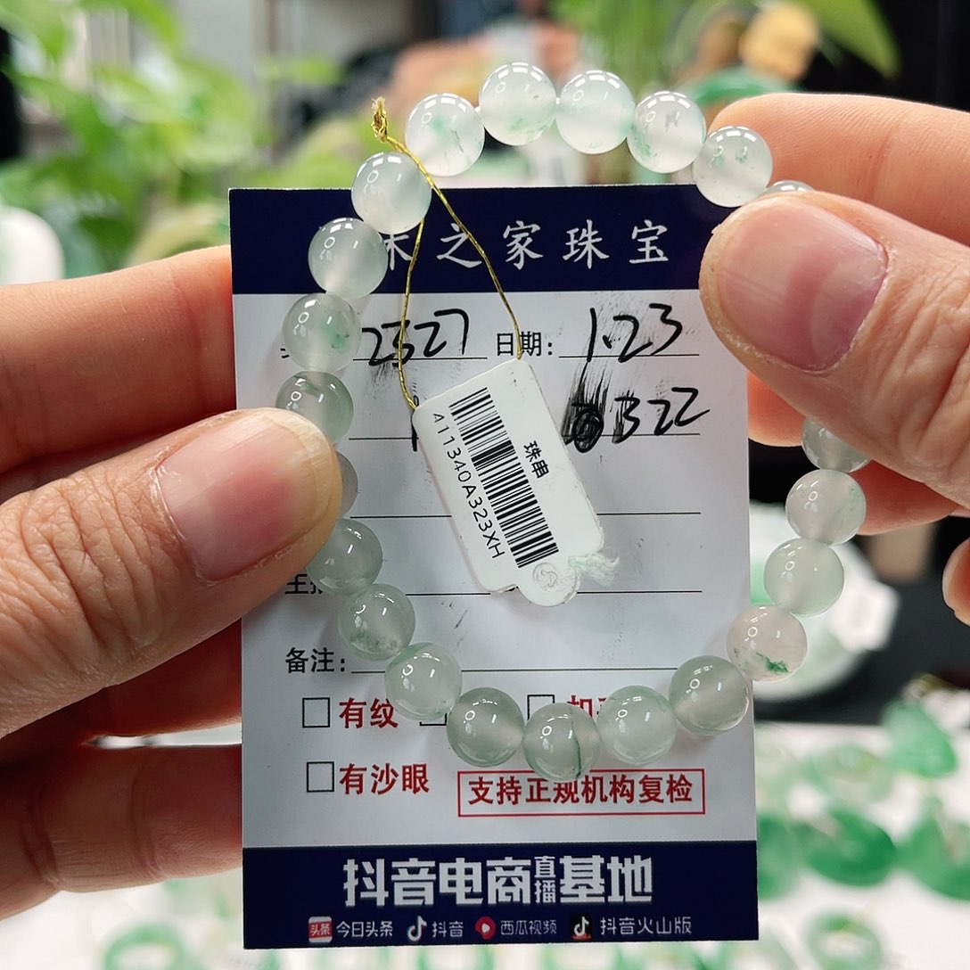 石英质玉手链未镶嵌用****7