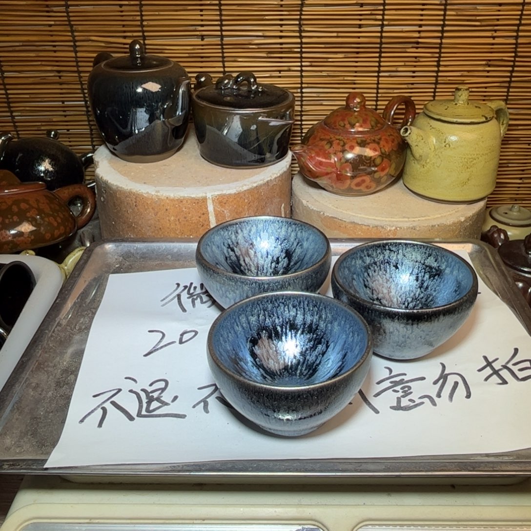 茶盏建窑建盏 微瑕作品