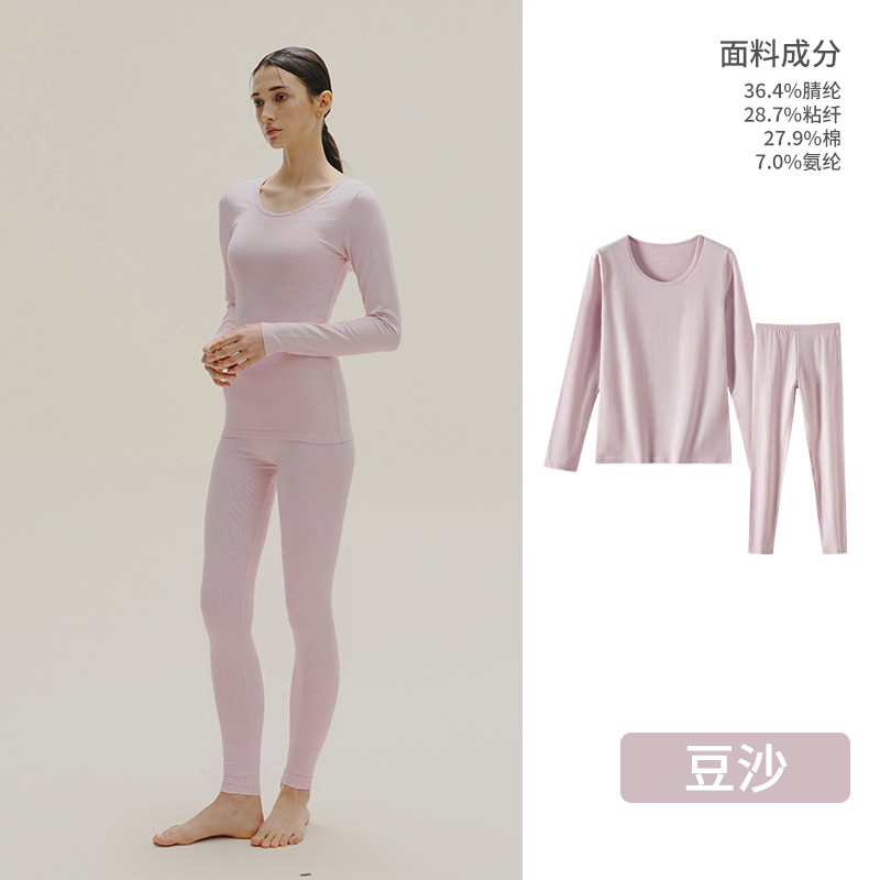 25606硒养衣超薄磨毛圆领女套装