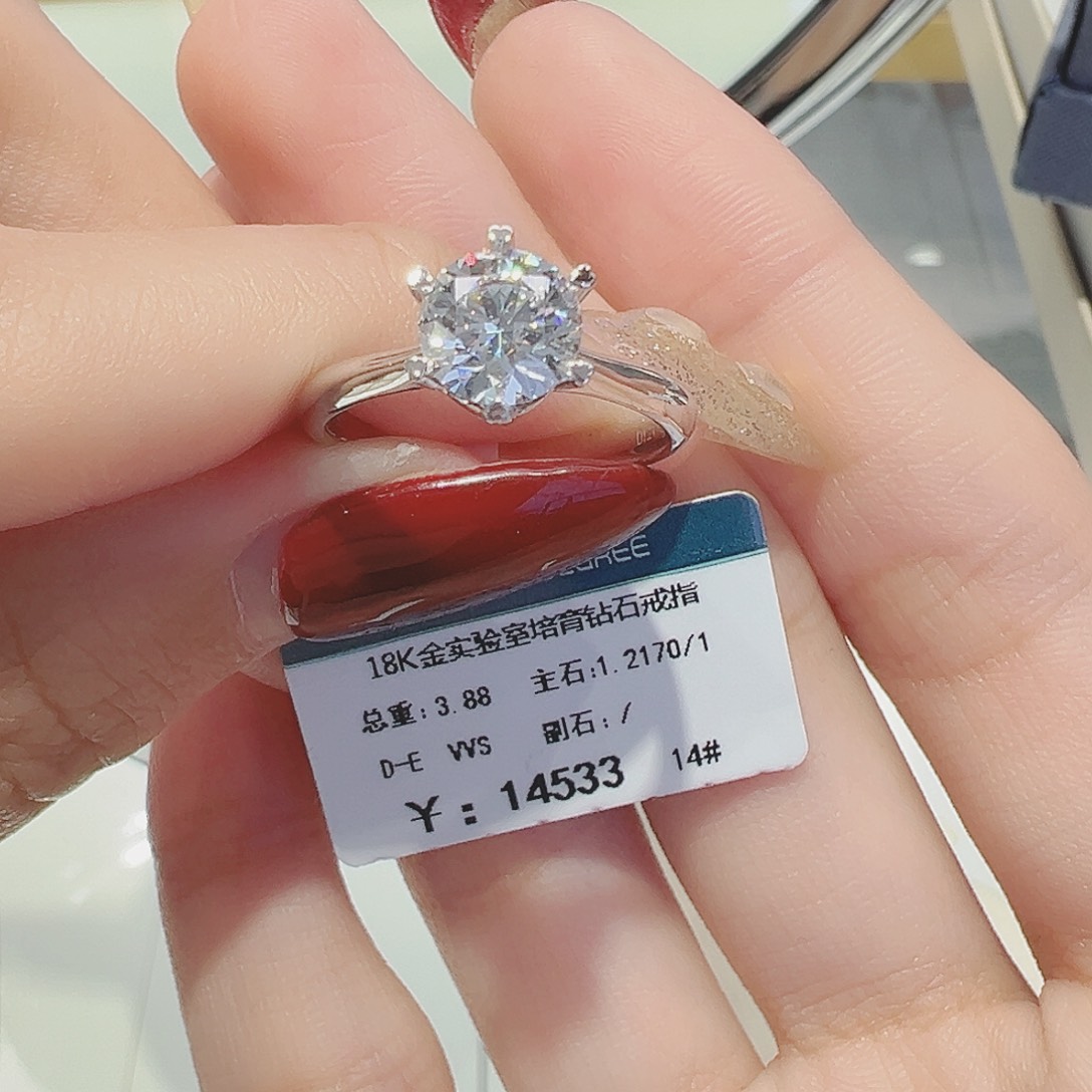 实验室培育钻石18K金镶嵌培育