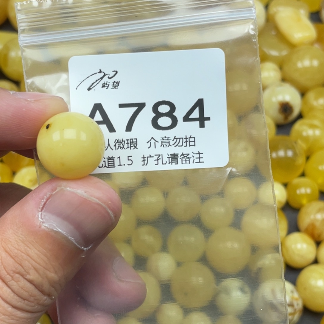 蜜蜡未镶嵌珠宝奇石