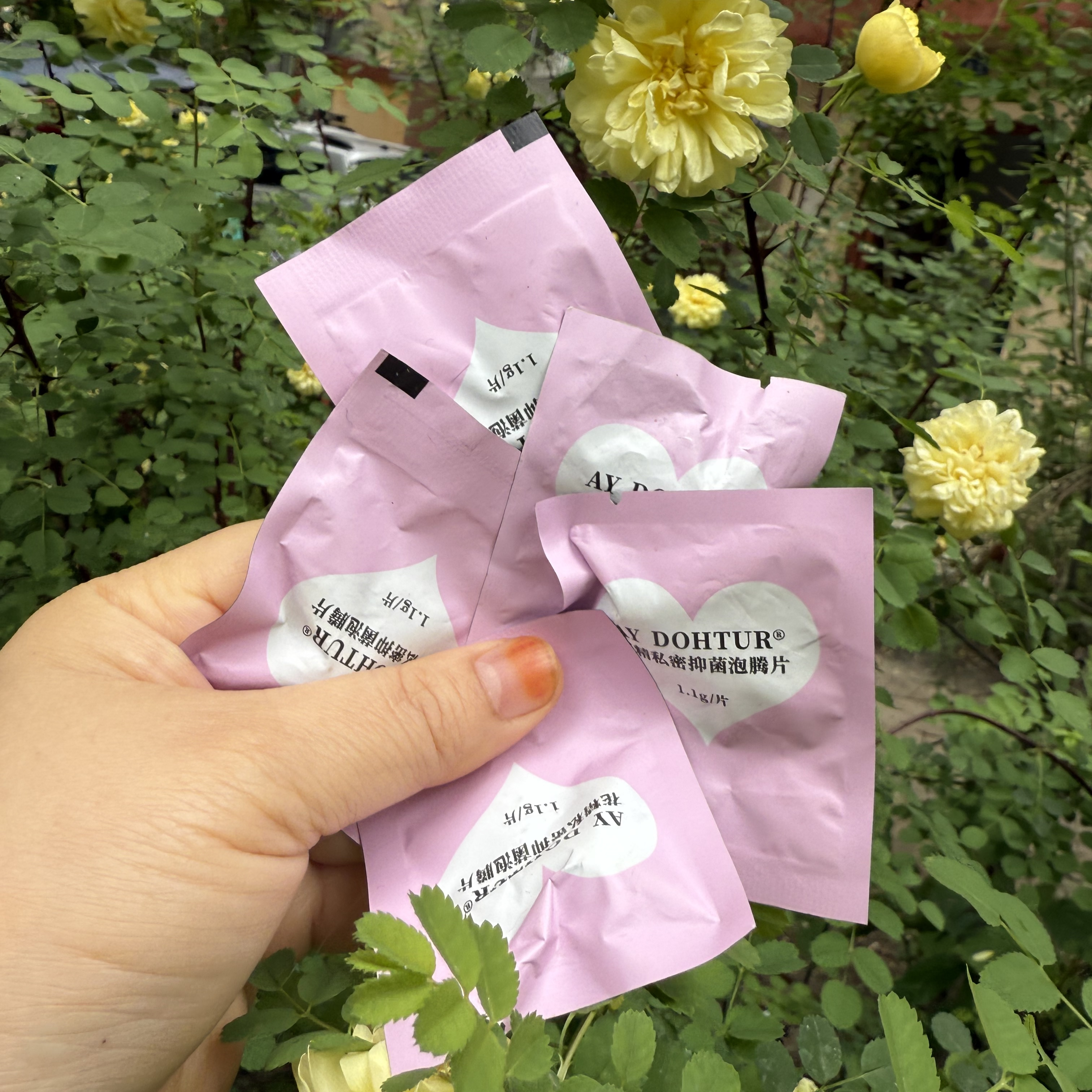 【单品链接】zulaya私处护理私处保养品【5个小袋】