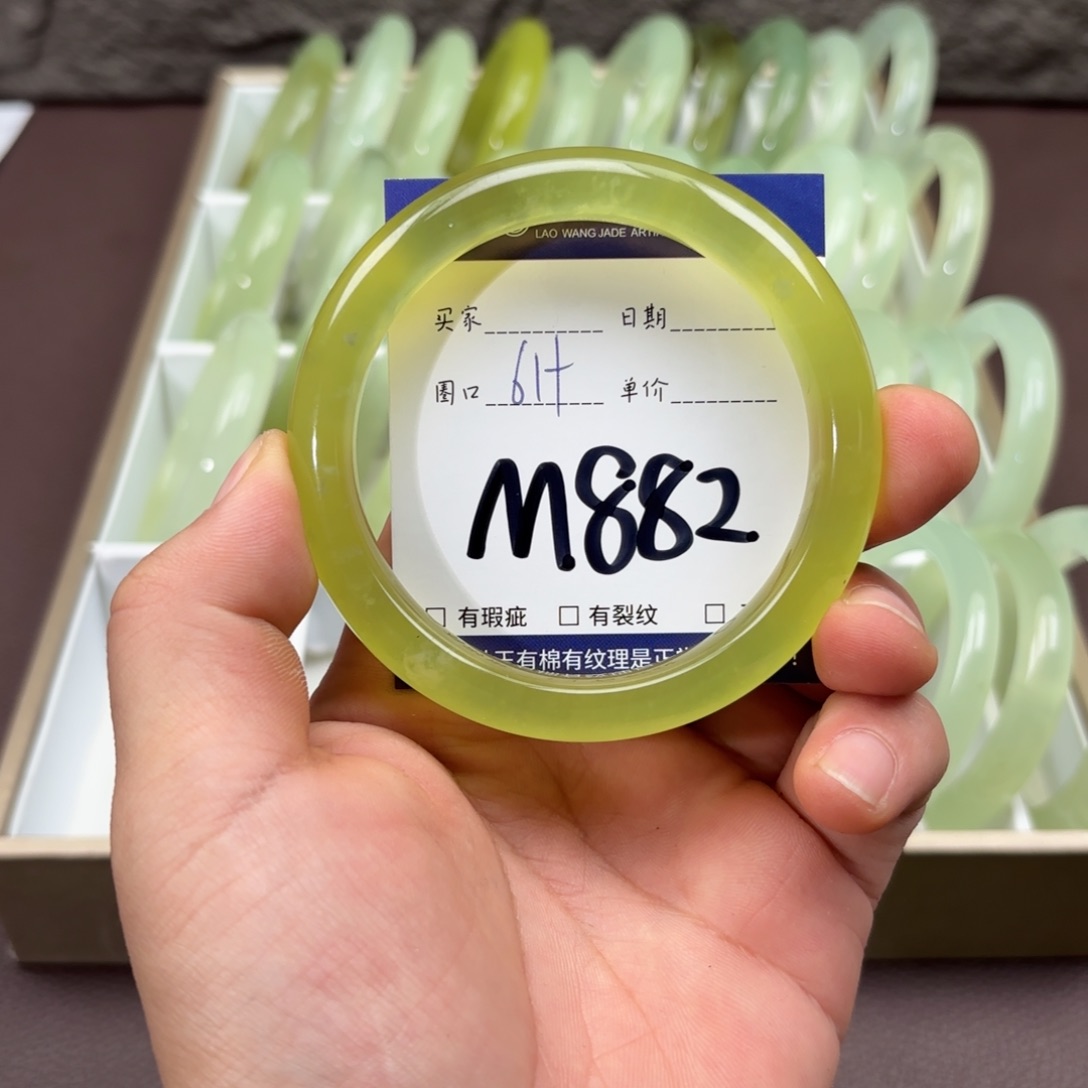 岫玉未镶嵌手镯手镯