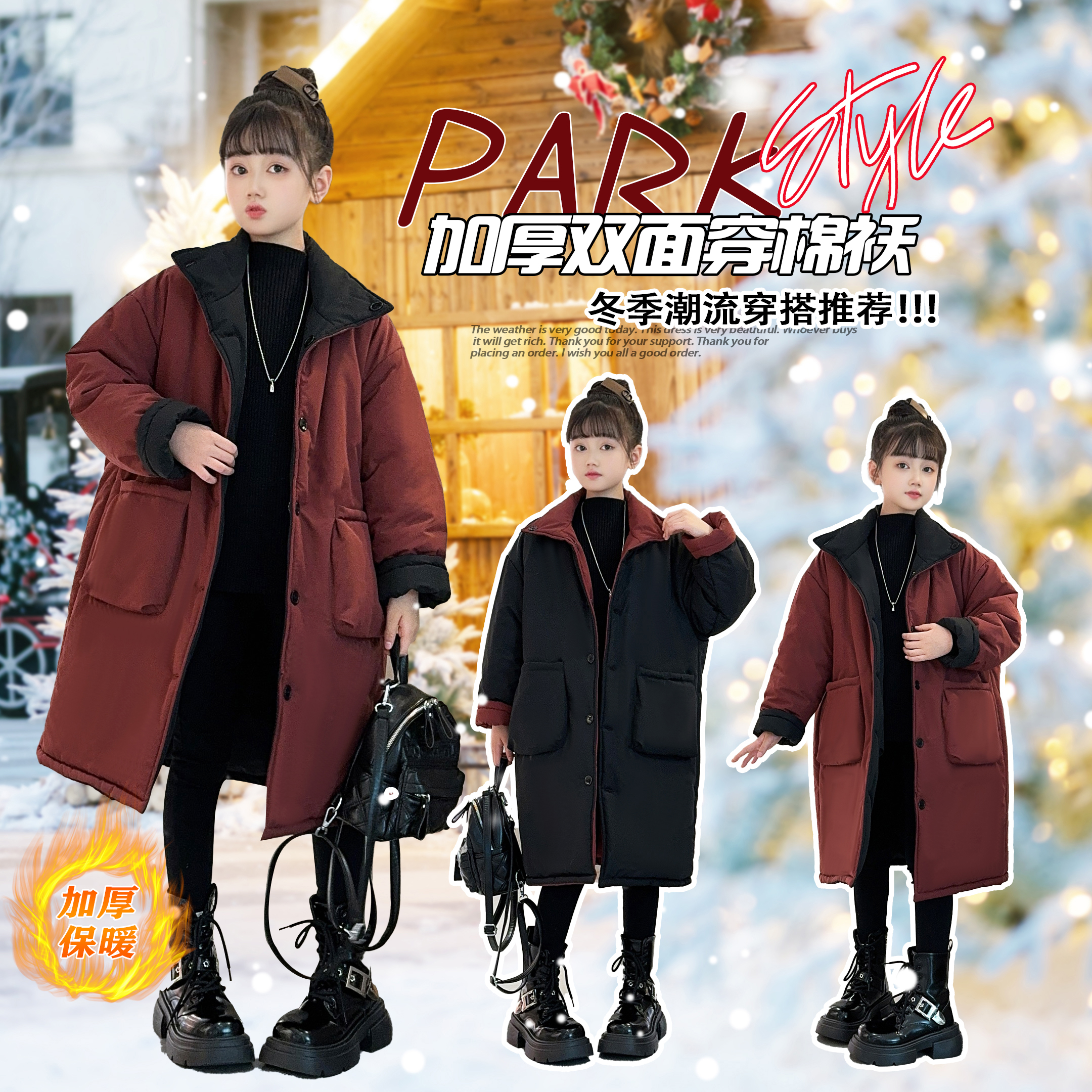 【加厚两面穿棉袄】2025冬季新款洋气喜庆儿童中长款棉服外套亲子装