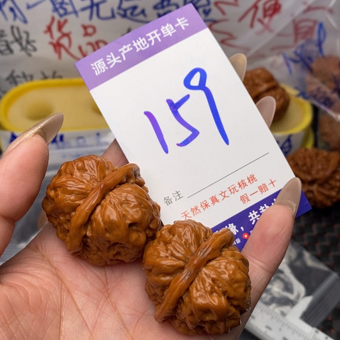 文玩核桃把件核桃