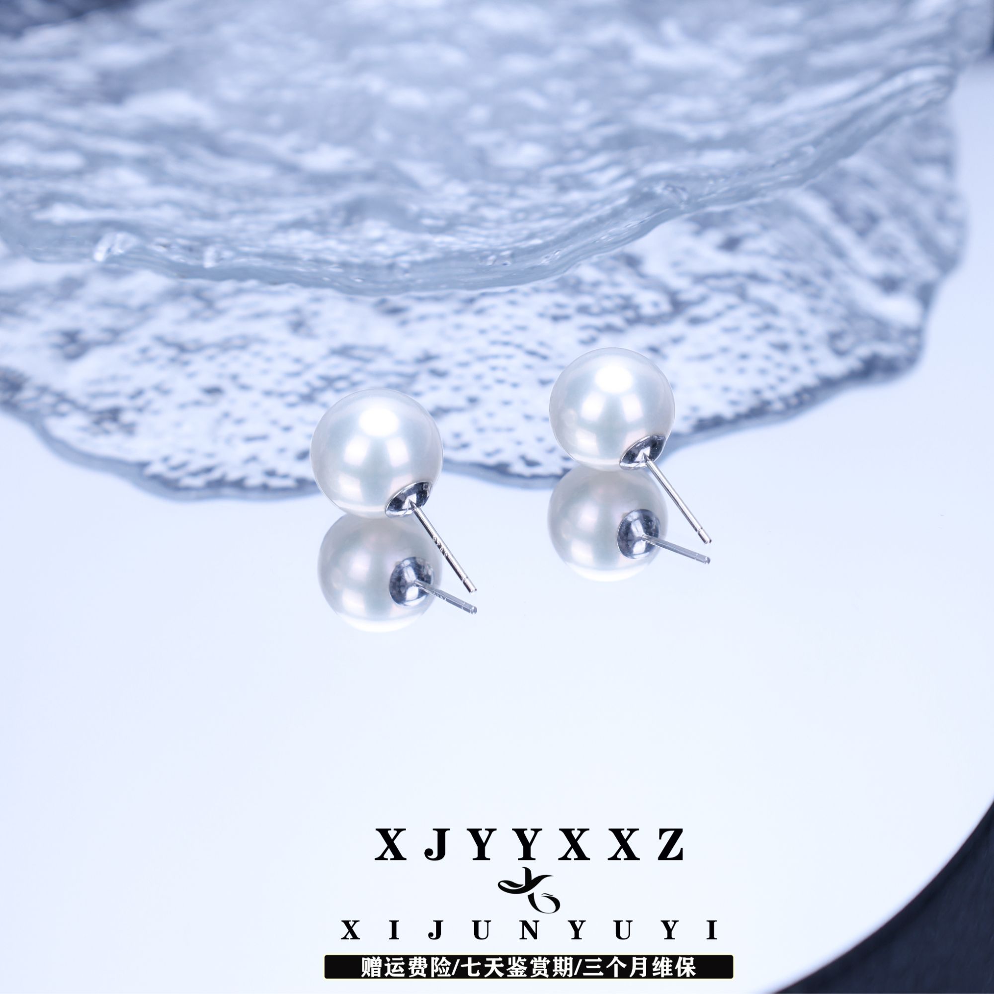希君羽翼正圆｜12-13mm淡水珍珠s925银挚爱耳钉 大气百搭气质Z784