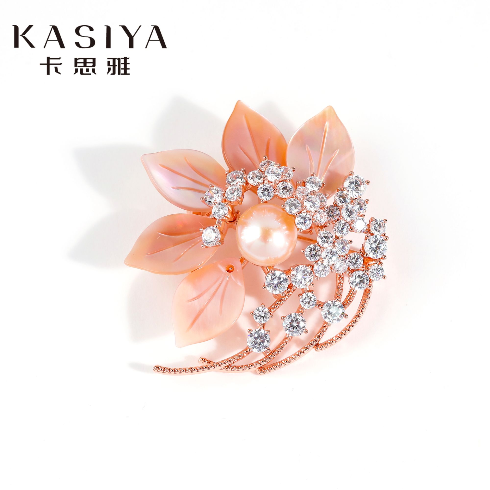 kasiya/卡思雅 铜合金贝壳胸针 粉贝莲花胸针百搭款