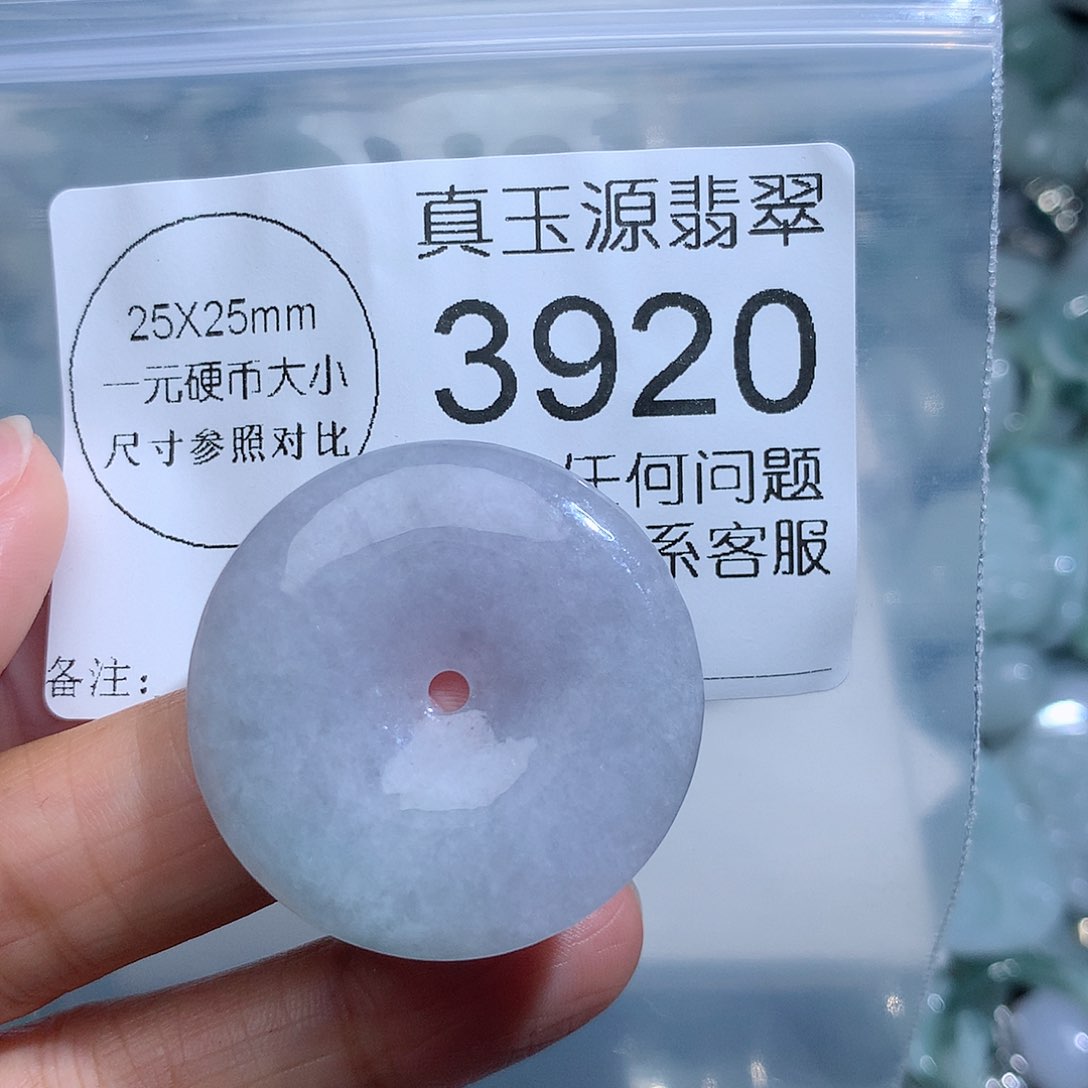 翡翠颈饰未镶嵌3920。