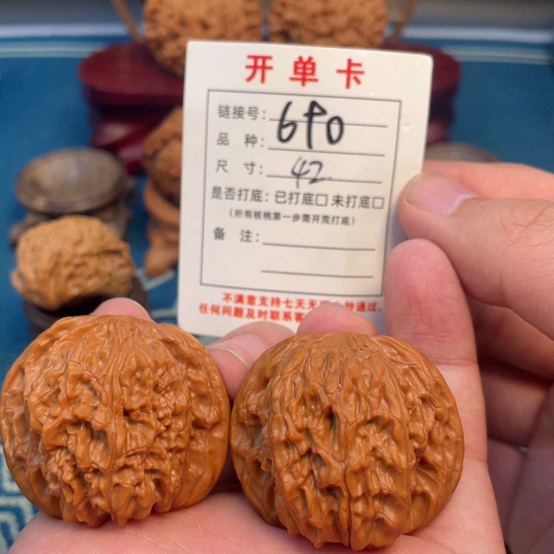 文玩核桃吊坠核桃