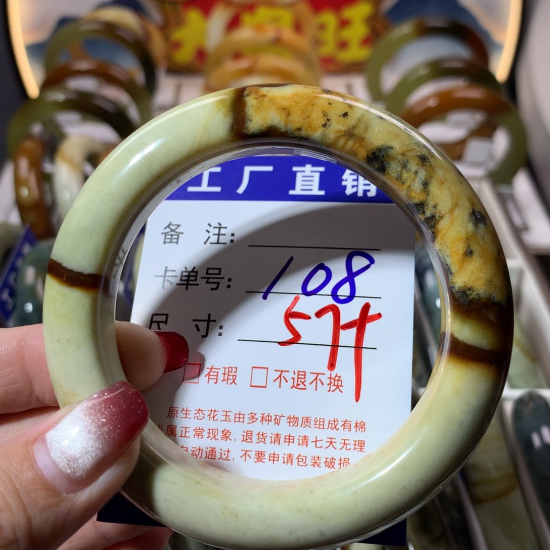 【闪购商品】蛇纹石玉手镯未镶嵌
