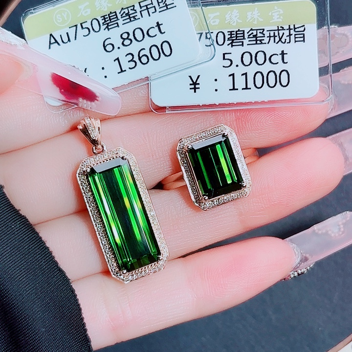 18K金镶嵌碧玺吊坠(不含链)