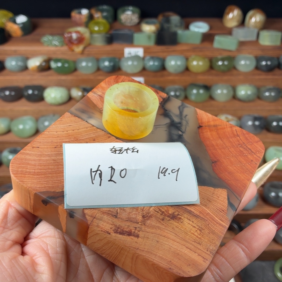轻****蛇纹石玉未镶嵌戒指