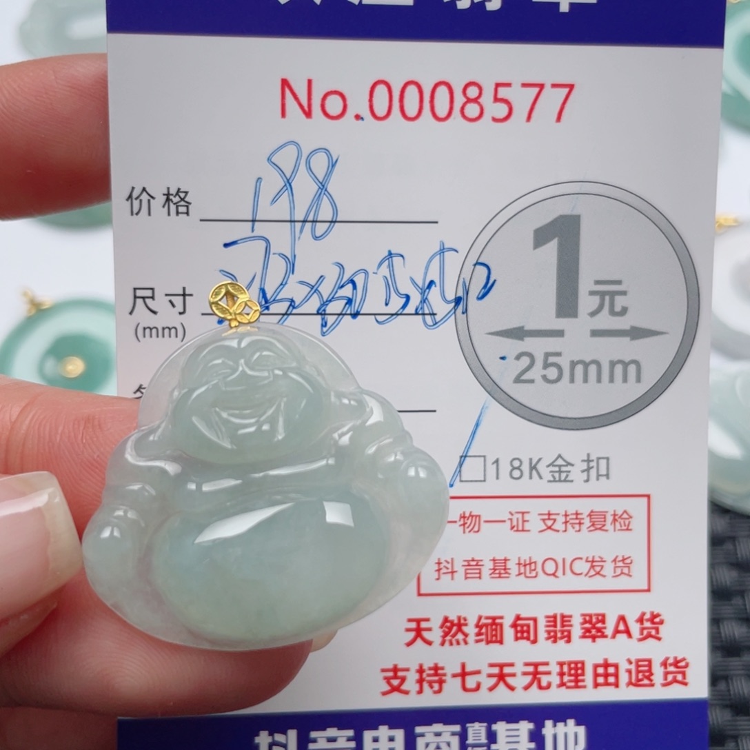 翡翠吊坠(不含链)18K金镶嵌