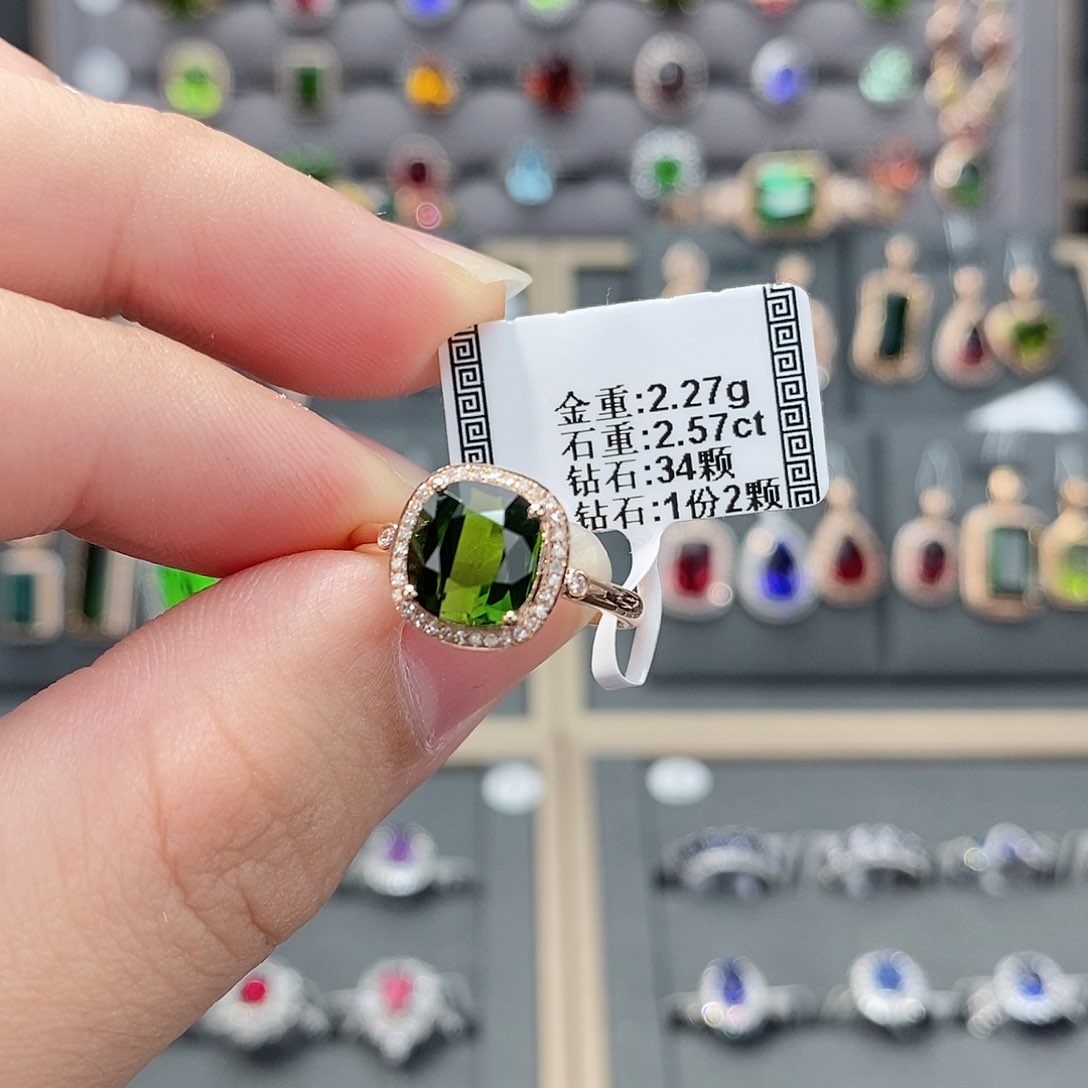 碧玺戒指18K金镶嵌2.57。