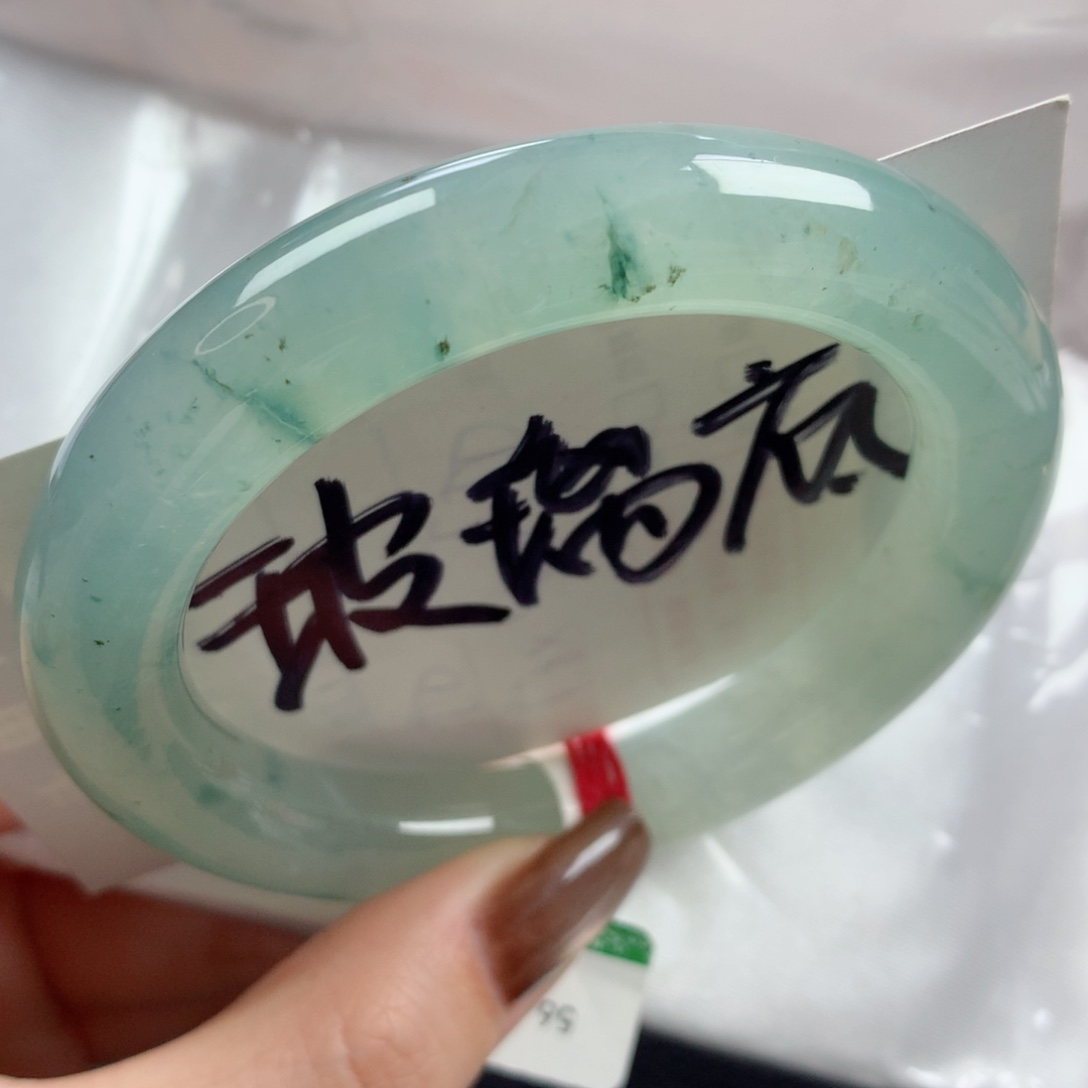 未镶嵌手镯翡翠高冰玻璃底水墨画飘花胖圆条56