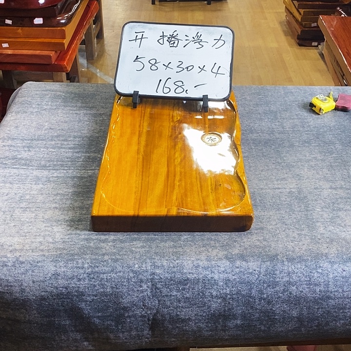 楠木微瑕楠木楠木