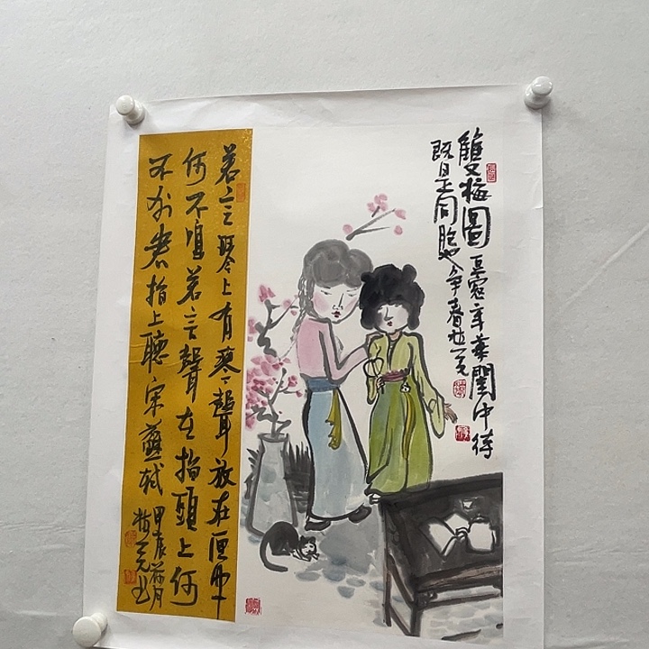 国画我们一起加油
