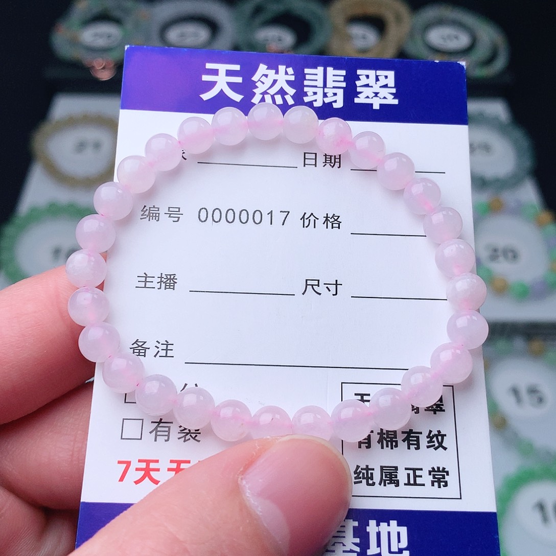 翡翠手串未镶嵌翡翠