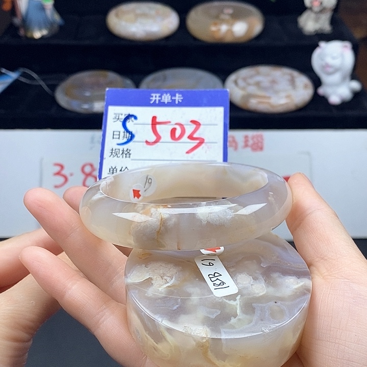 石英质玉手镯未镶嵌