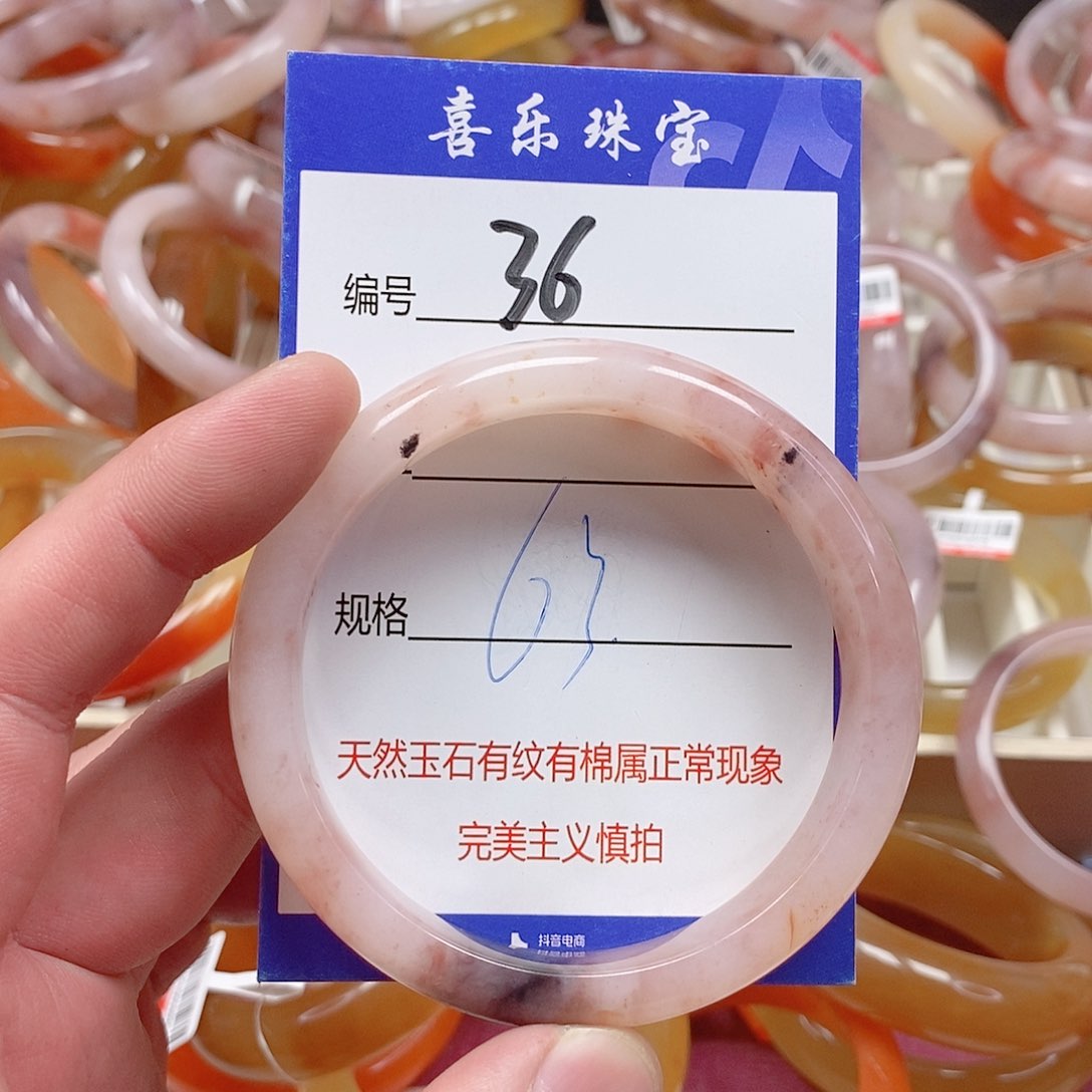 未镶嵌手镯石英质玉（金丝玉）