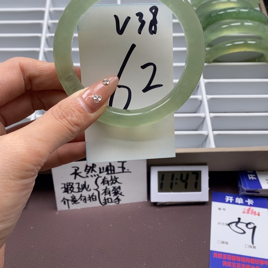 蛇纹石玉手镯未镶嵌