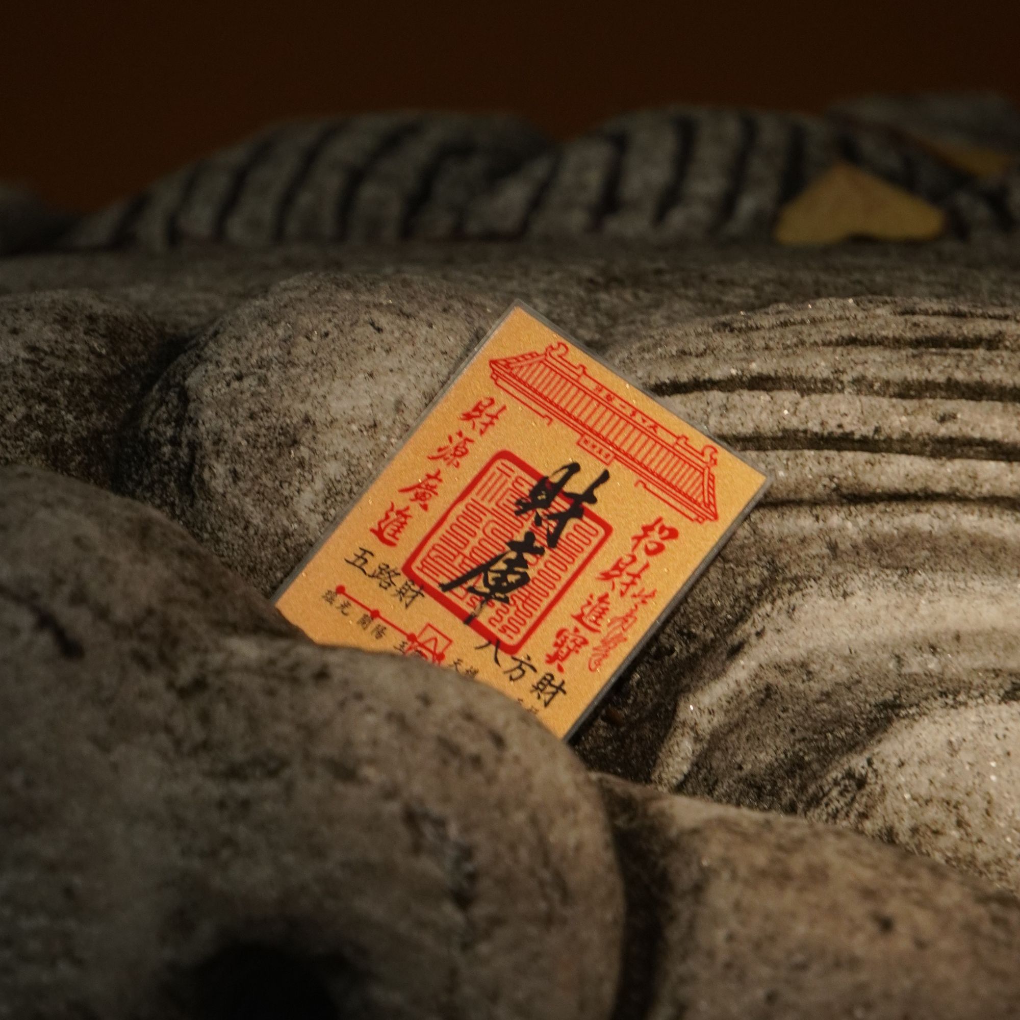 灵顺财缘财库手机贴手机贴纸