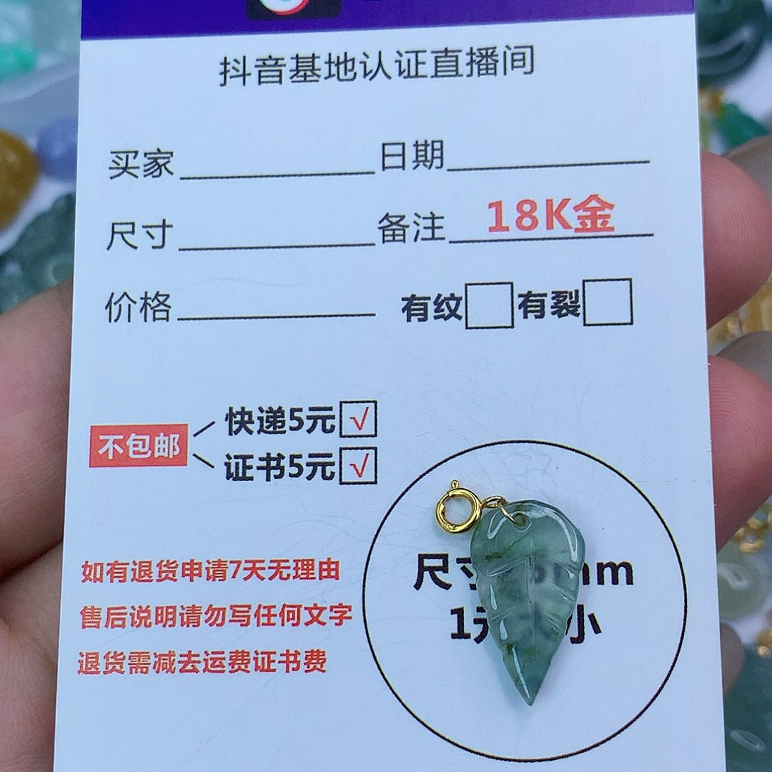 翡翠颈饰18K金镶嵌天然缅甸翡翠a货