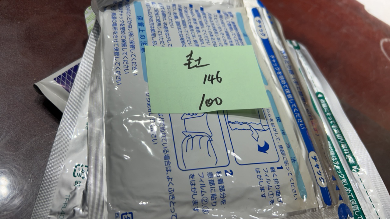 8新  二手电子商品配件，看好下单，不保证好坏。146