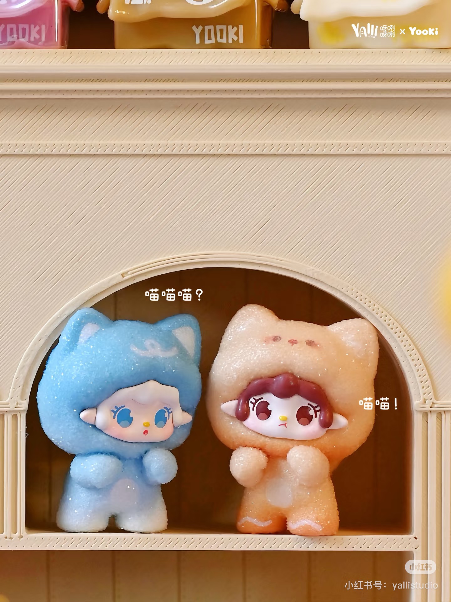 【来来代拆】氧氧yooki有喵出没系列盲盒萌粒可爱摆件