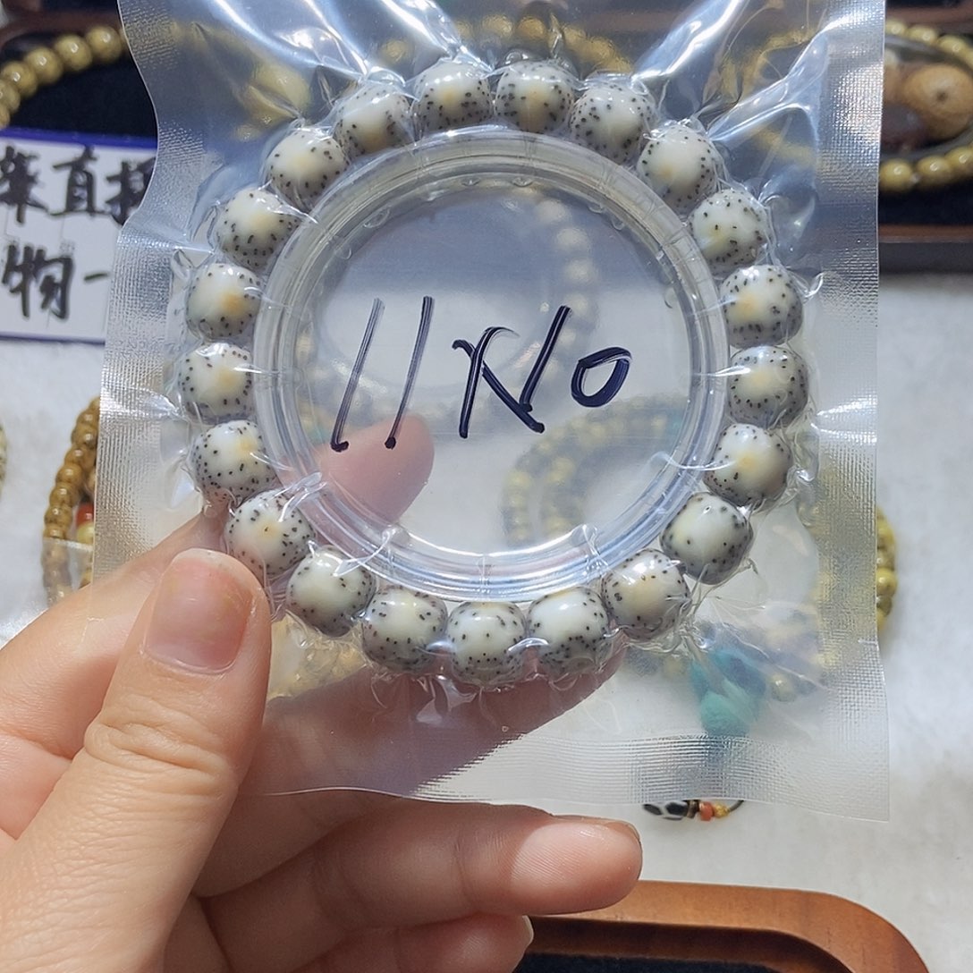 星月菩提手串侧留白11x 10