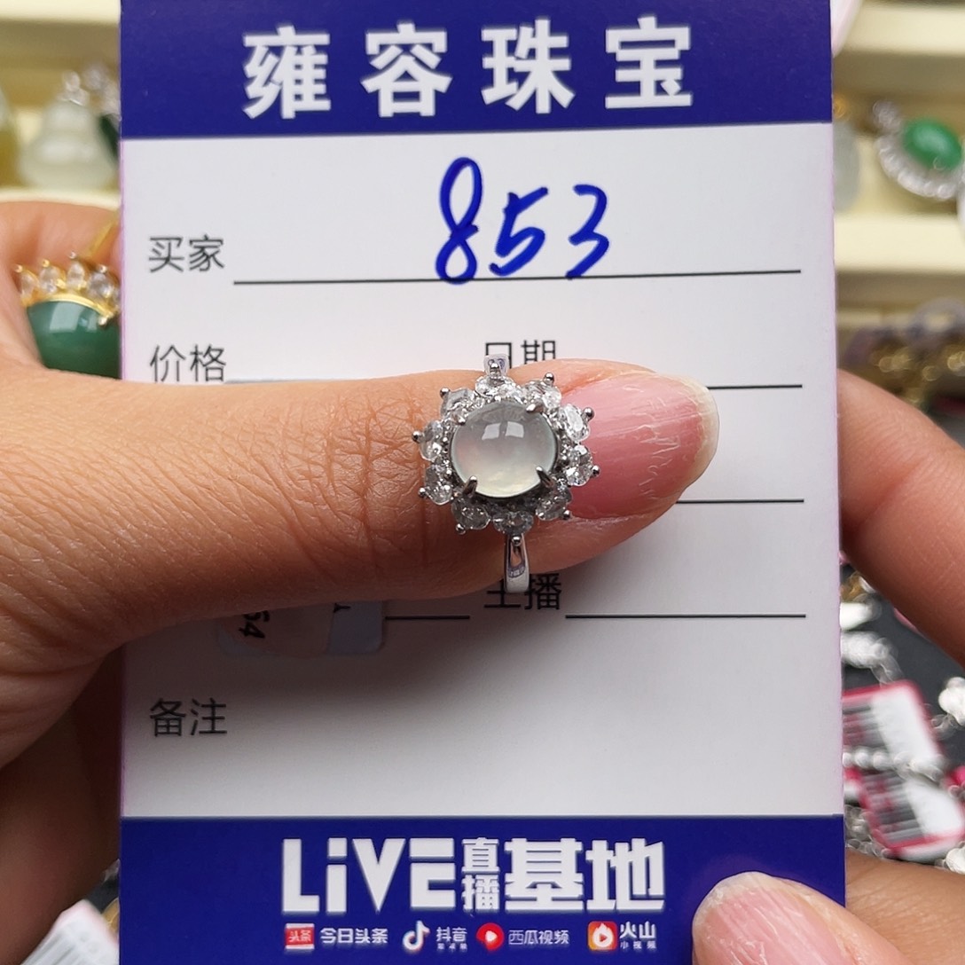 翡翠戒指银S925镶嵌天然翡翠