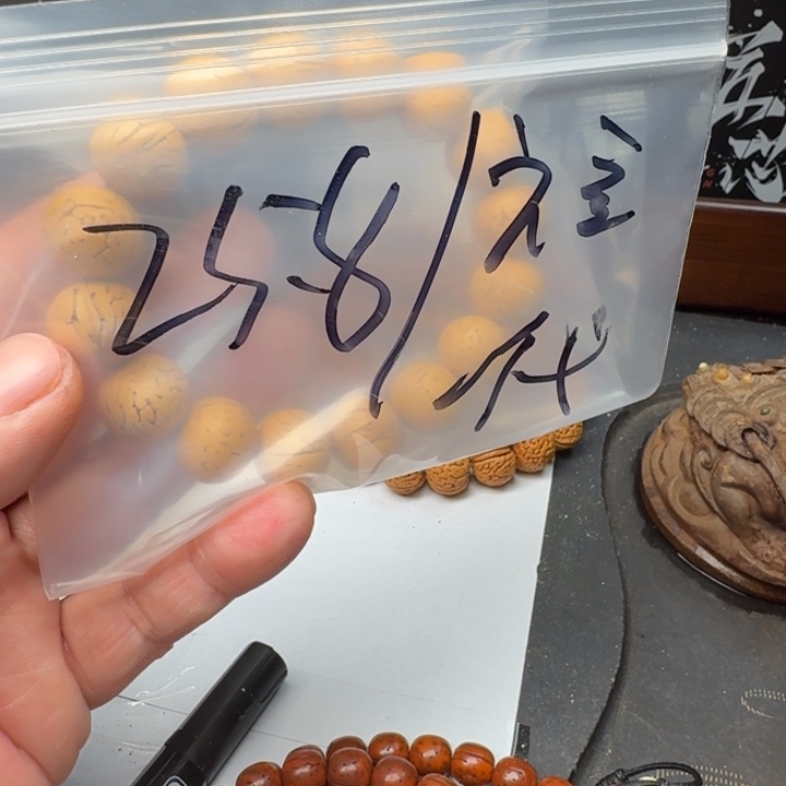 ****~文玩核桃吊坠盘锦奶油核福利福利