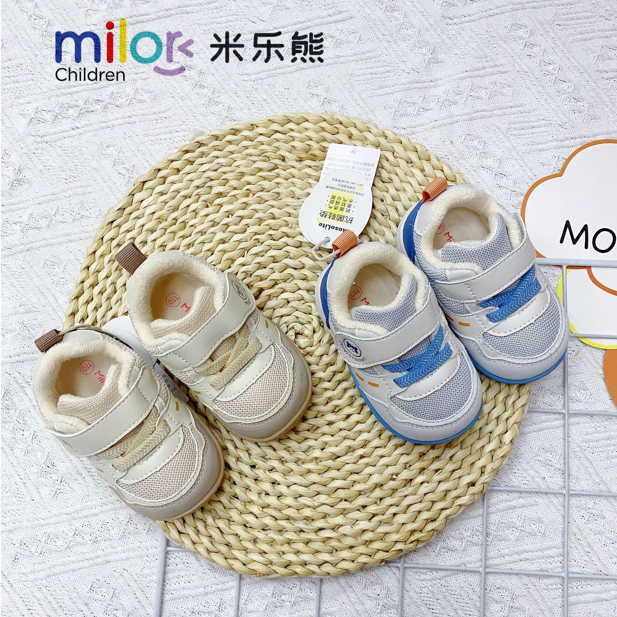 【6608】米乐熊 婴童学步鞋（个别没有鞋盒介意勿拍）