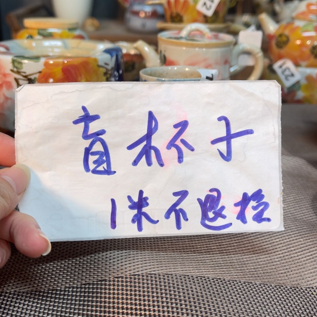 陶壶朋友们早上好开窑了