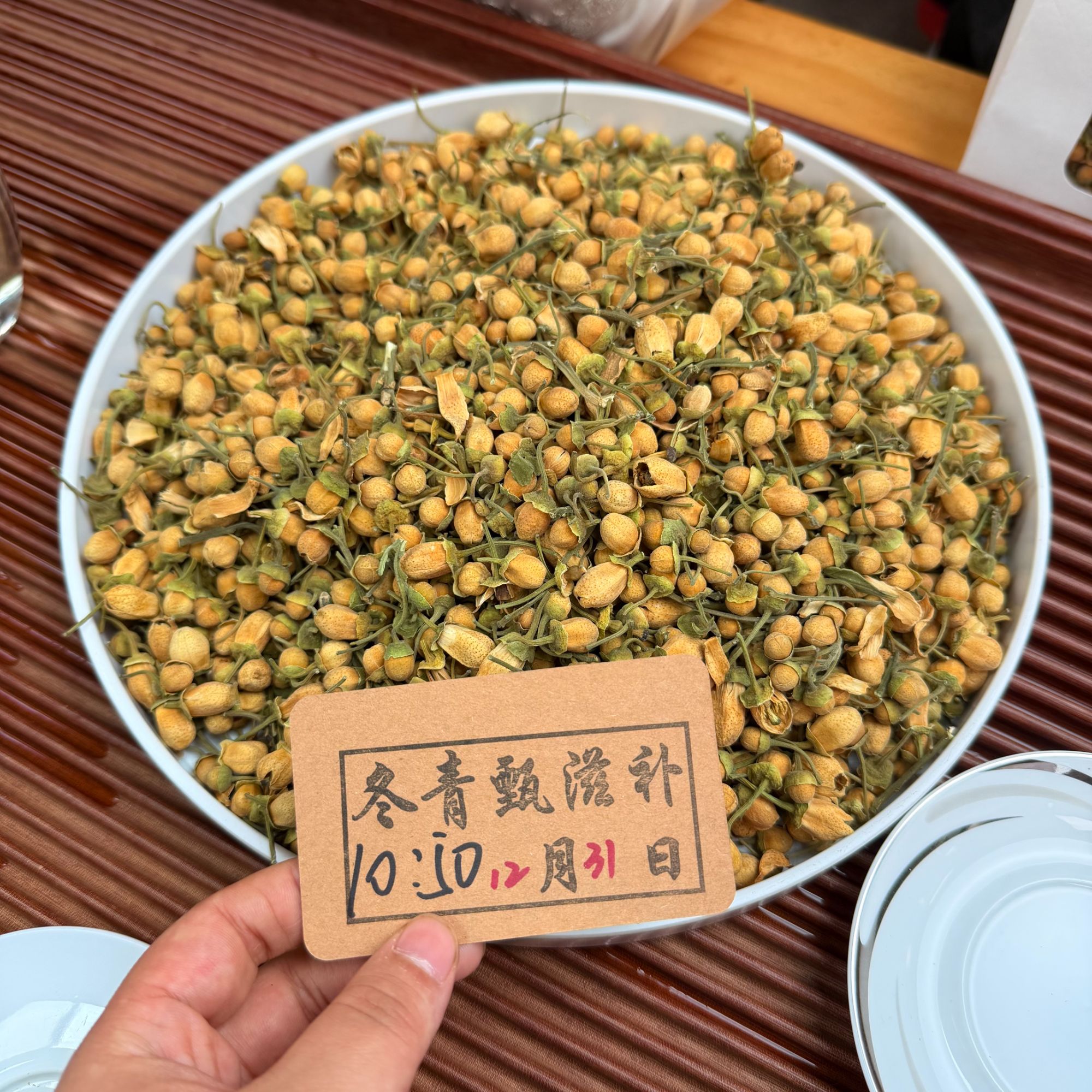 化州橘红花苞 20年老树头采花蕾 柚香花蜜甜 冬青滋补